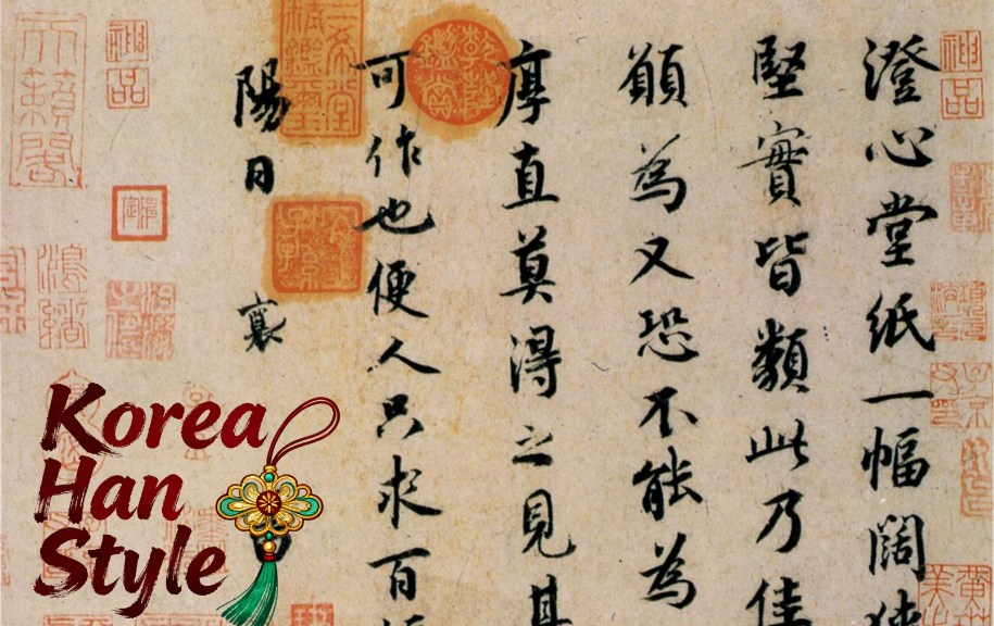Languages Used and Rarely Used During the Han Dynasty