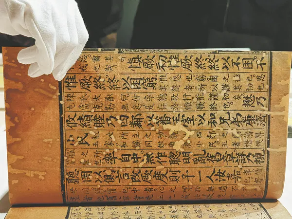 Preserving Language: From the Han Dynasty to Modern Times